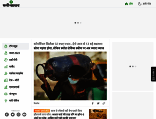 moneybhaskar.com screenshot