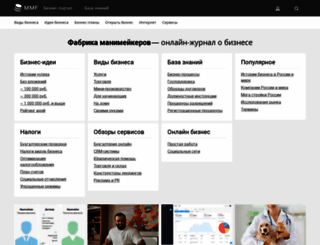 moneymakerfactory.ru screenshot