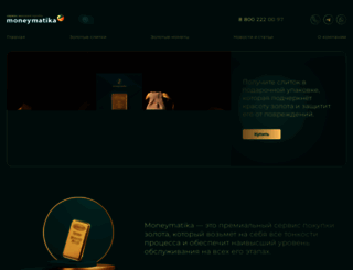moneymatika.ru screenshot