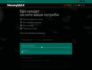 moneymax.mk screenshot
