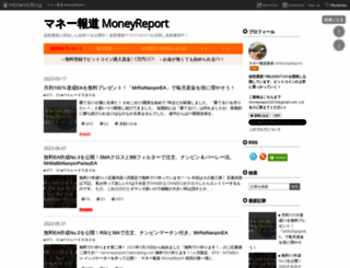 moneyreport.hatenablog.com screenshot