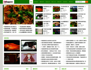 moneytree33.com screenshot