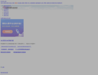 moni.10jqka.com.cn screenshot