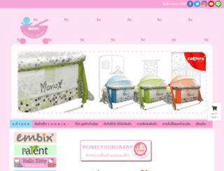 monicyoungbaby.com screenshot