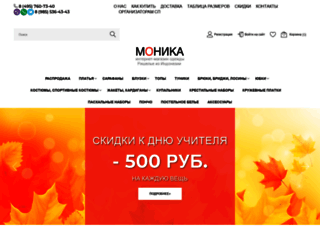 monika-shop.com screenshot