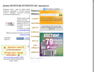 monitor-investing.ru screenshot