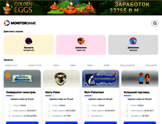 monitorgame.com screenshot