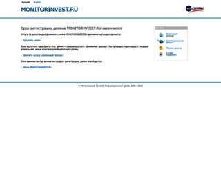 monitorinvest.ru screenshot