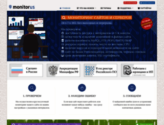 monitorus.ru screenshot