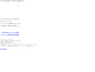 monju.heteml.jp screenshot