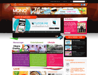 mono-mobile.com screenshot
