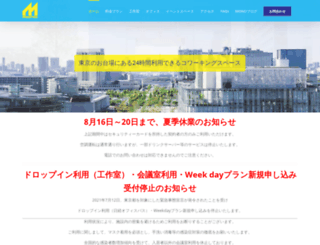 mono.jpn.com screenshot