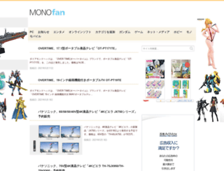 monofan.info screenshot