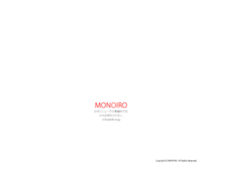 monoiro.com screenshot