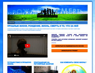 monok.ru screenshot