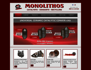 monolithos.gr screenshot