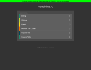 monolitline.ru screenshot
