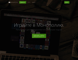 monopoly-one.com screenshot