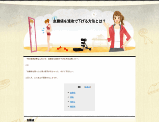 monosugo-aichi.jp screenshot