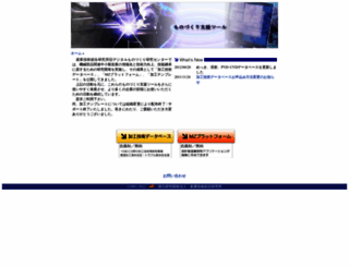monozukuri.org screenshot