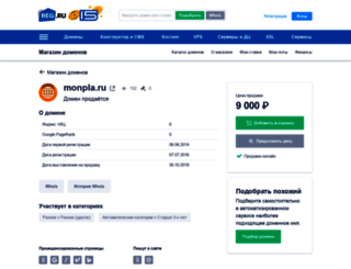 monpla.ru screenshot