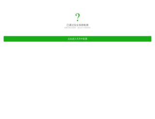 monring.com screenshot