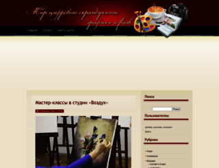 monro-design.ru screenshot