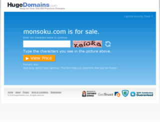 monsoku.com screenshot