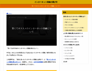monsti.org screenshot