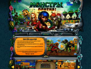 monstrillo.ru screenshot