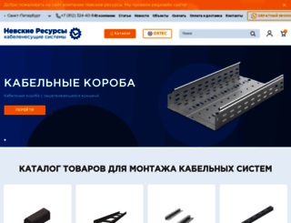 montak.ru screenshot