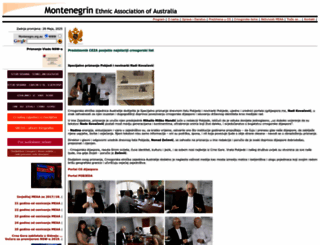 montenegro.org.au screenshot