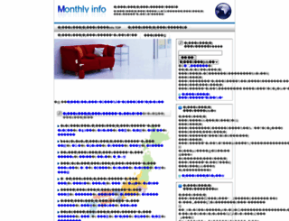 monthly-info.com screenshot