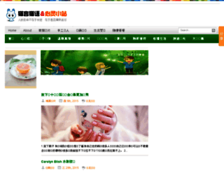 mooao.com screenshot
