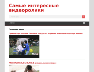 mood-video.ru screenshot
