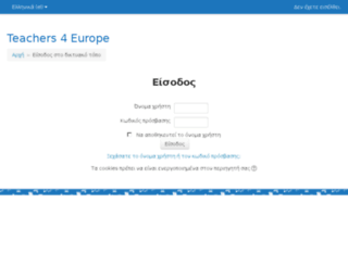 moodle.teachers4europe.gr screenshot