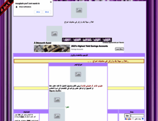 moogbahr.yoo7.com screenshot