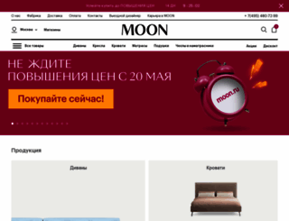 moon.ru screenshot
