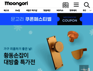 moongori.com screenshot