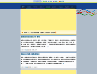 moonlol.com screenshot