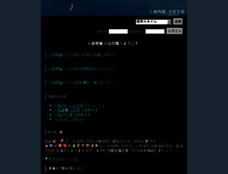 moonpupa.jp screenshot