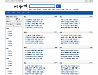 moonul.com screenshot