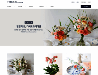 moooi.kr screenshot