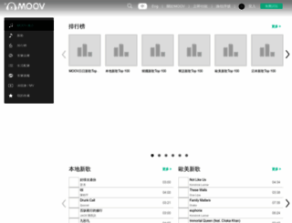 moov.hk screenshot
