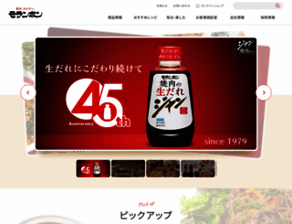 moranbong.co.jp screenshot