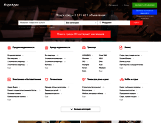 mordoviya-resp.irr.ru screenshot