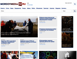 mordovmedia.ru screenshot