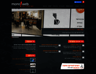more-web.co.il screenshot