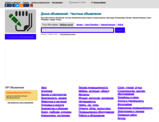 moreboard.ru screenshot