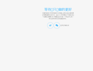 morebuy.cn screenshot